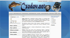 Desktop Screenshot of cxodov.net