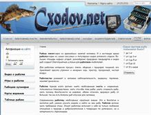 Tablet Screenshot of cxodov.net